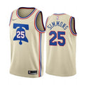Simmons Sixers Cream Jersey